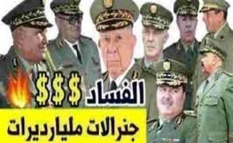 دار العجزة بقصر المرادية في سباق محموم  للفيل و النملة  للحاق بالمغرب